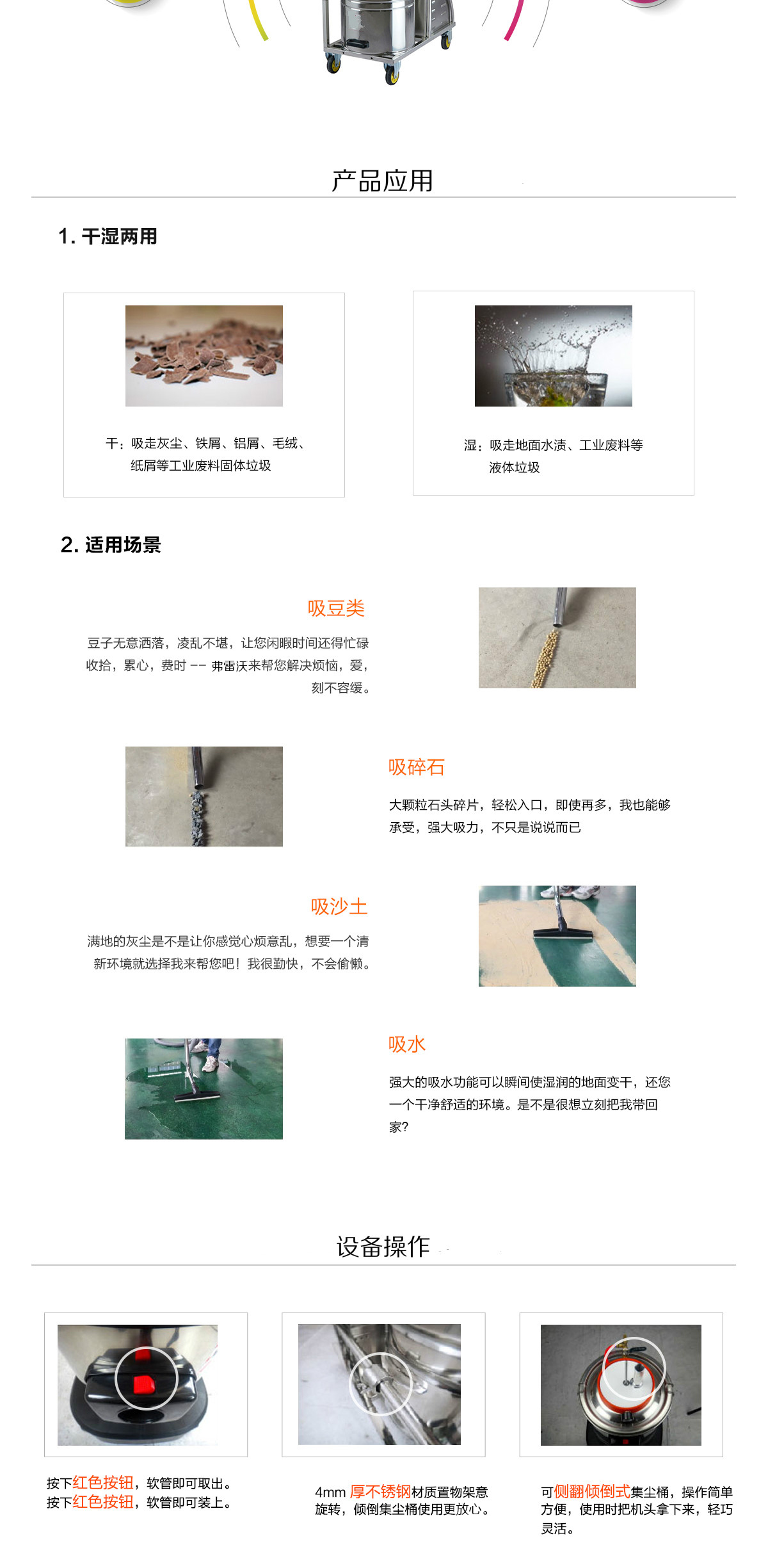 電瓶式吸塵吸水機(jī) 電瓶式吸塵吸水機(jī)