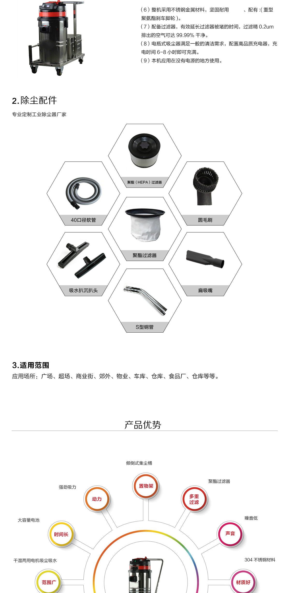 大功率工業吸塵器 大功率工業吸塵器